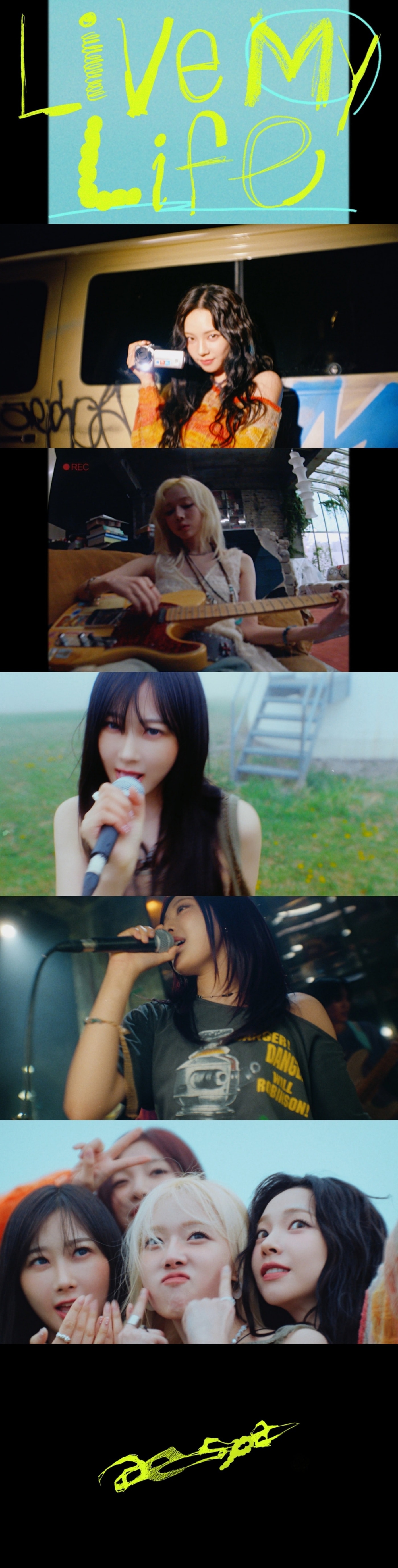 사진제공=SM엔터테인먼트