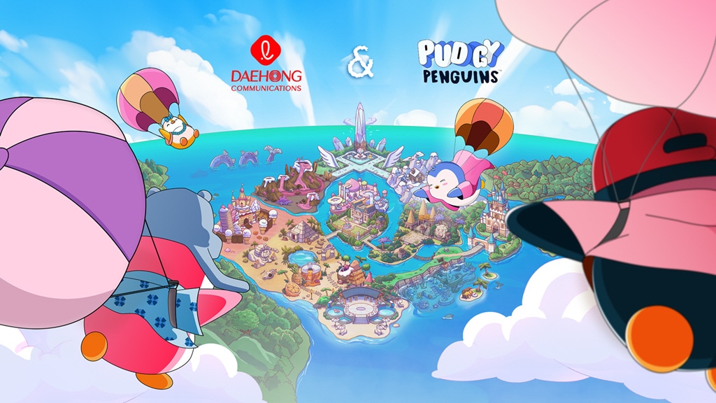  (대홍기획 제공)