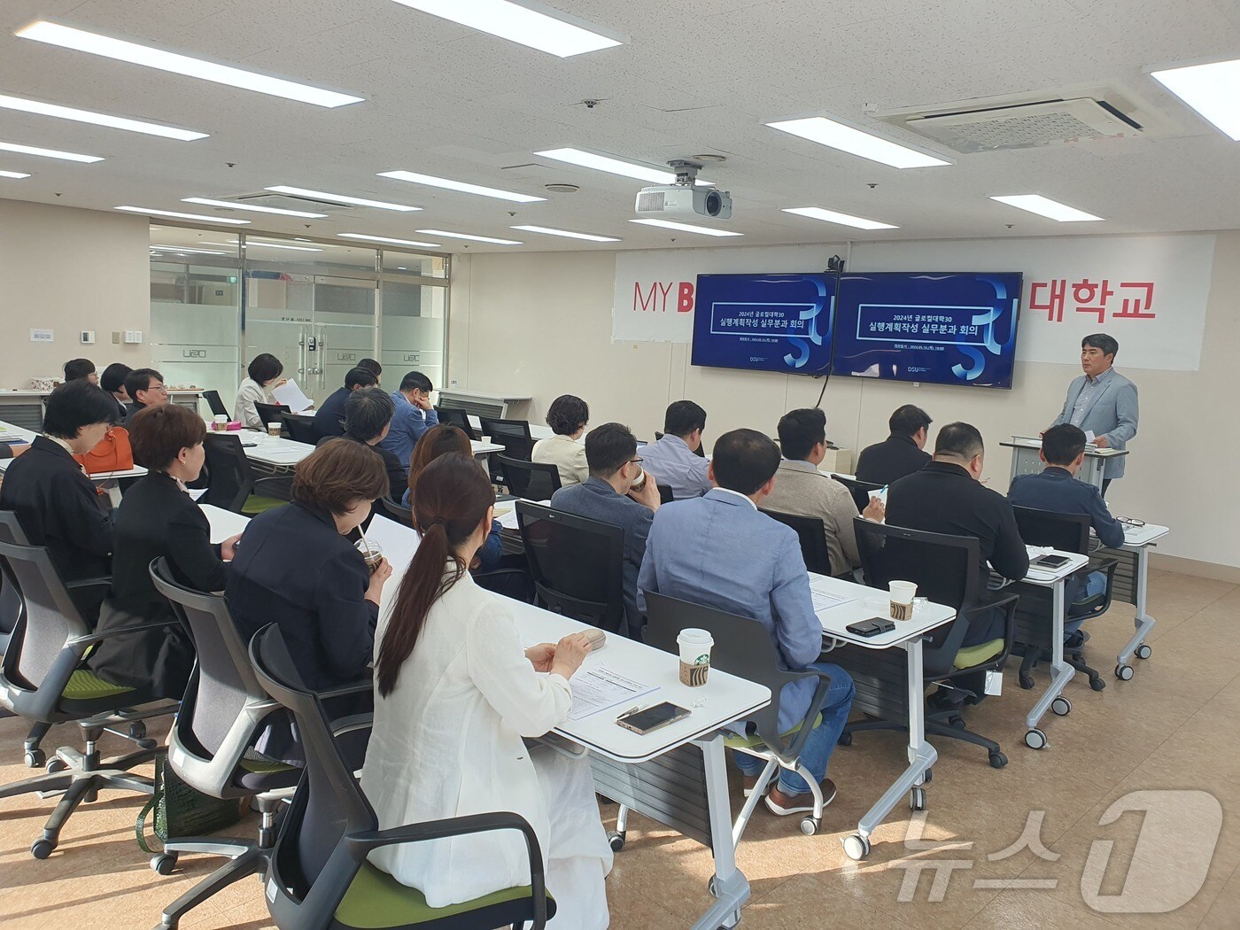 동서대는 16일 뉴밀레니엄관 13층 회의실에서 글로컬 연합대학 총괄추진단 내 실무분과 킥오프 회의를 개최했다.(동서대 제공)