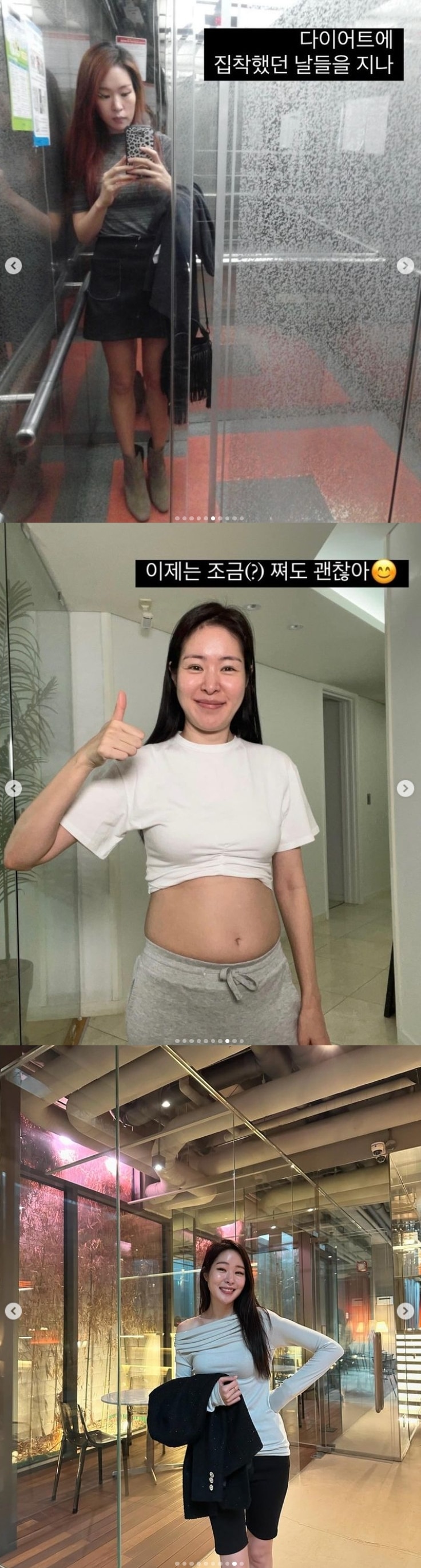 미자 인스타그램