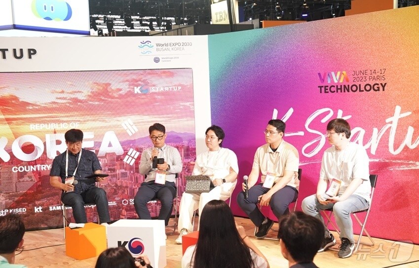 K-스타트업, 15만명 찾는 유럽 '비바테크'서 기술 뽐낸다 - 뉴스 썸네일 이미지