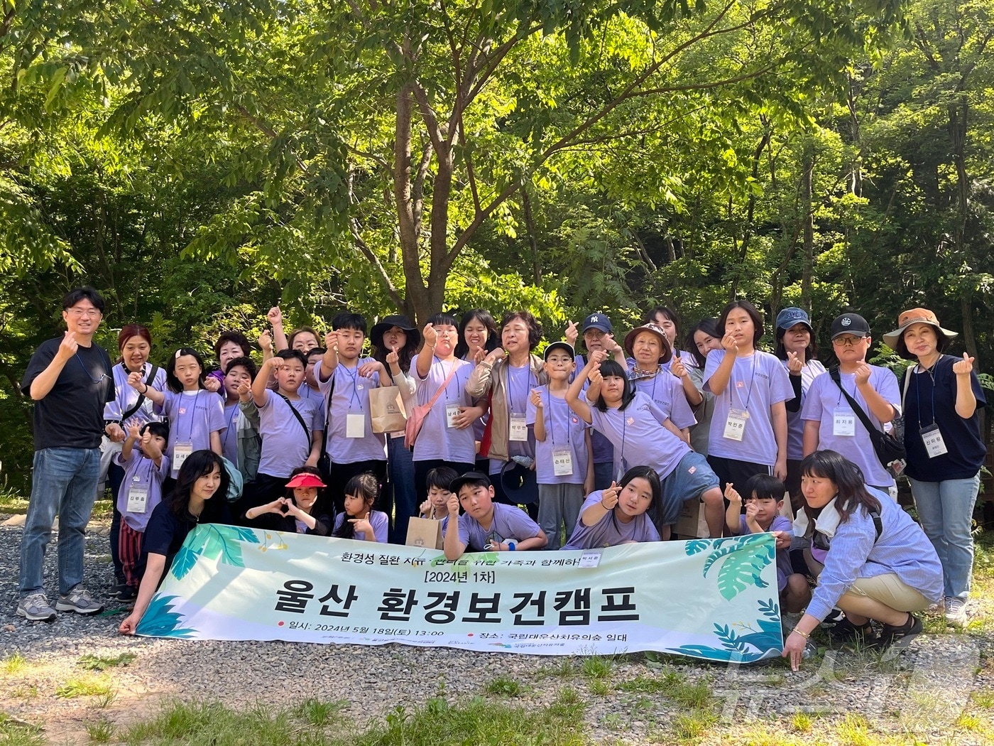 지난 18일 울산광역시 환경보건센터는 중구드림스타트와 함께 환경보건 취약계층인 어린이와 가족들을 위한 ‘2024년 1차 환경보건캠프’를 진행했다. &#40;울산대병원 제공&#41;