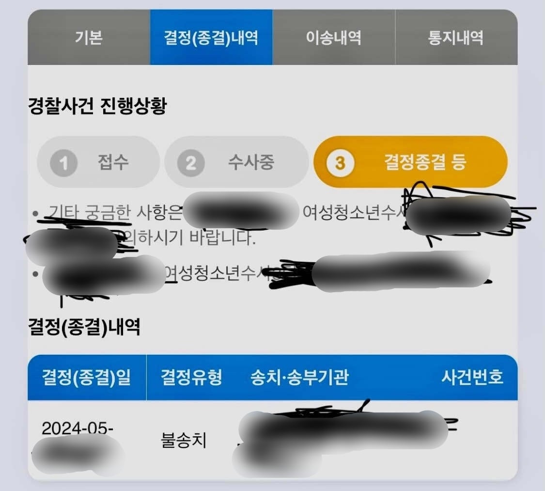 &#40;블라인드&#41;