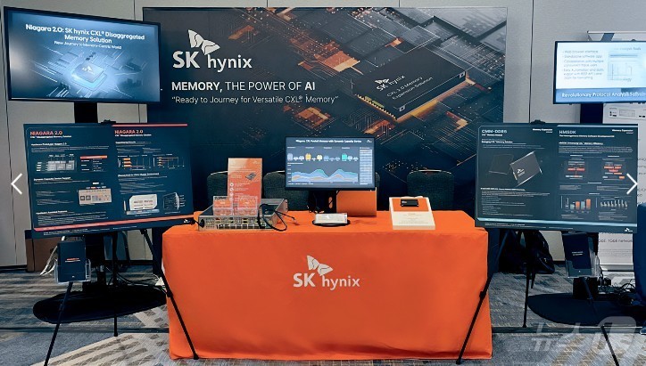  SK하이닉스가 지난달 30일(현지시간)부터 미국 산타클라라에서 열린 'CXL DEVCON 2024'에 참가했다. (SK하이닉스 제고)