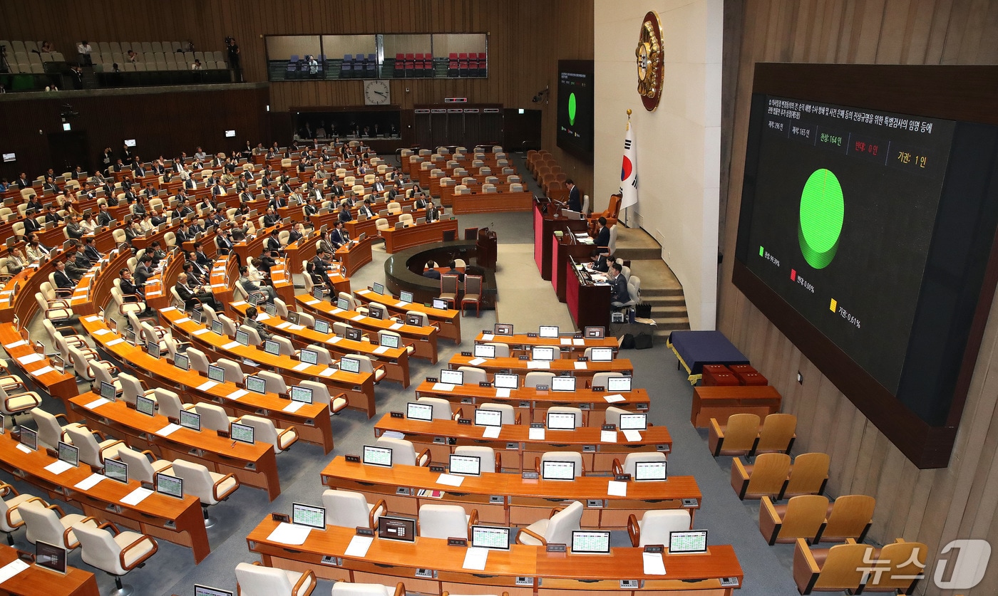 2일 서울 여의도 국회에서 열린 제414회국회&#40;임시회&#41; 제1차 본회의에서 &#39;채상병특검법&#39;&#40;순직 해병수사 방해 및 사건 은폐 등의 진상규명을 위한 특별검사의 임명 등에 관한 법률안&#41;이 국민의힘 의원들이 퇴장한 가운데 통과됐다.  대통령이 거부권을 행사함에 따라 오는 28일 국회에서 재표결에 들어갈 예정이다. ⓒ News1 임세영 기자