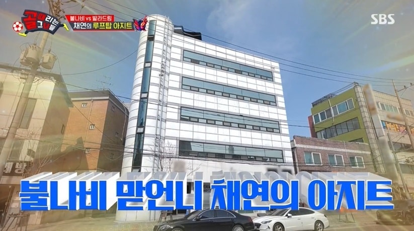 (SBS '골 때리는 그녀들' 갈무리)