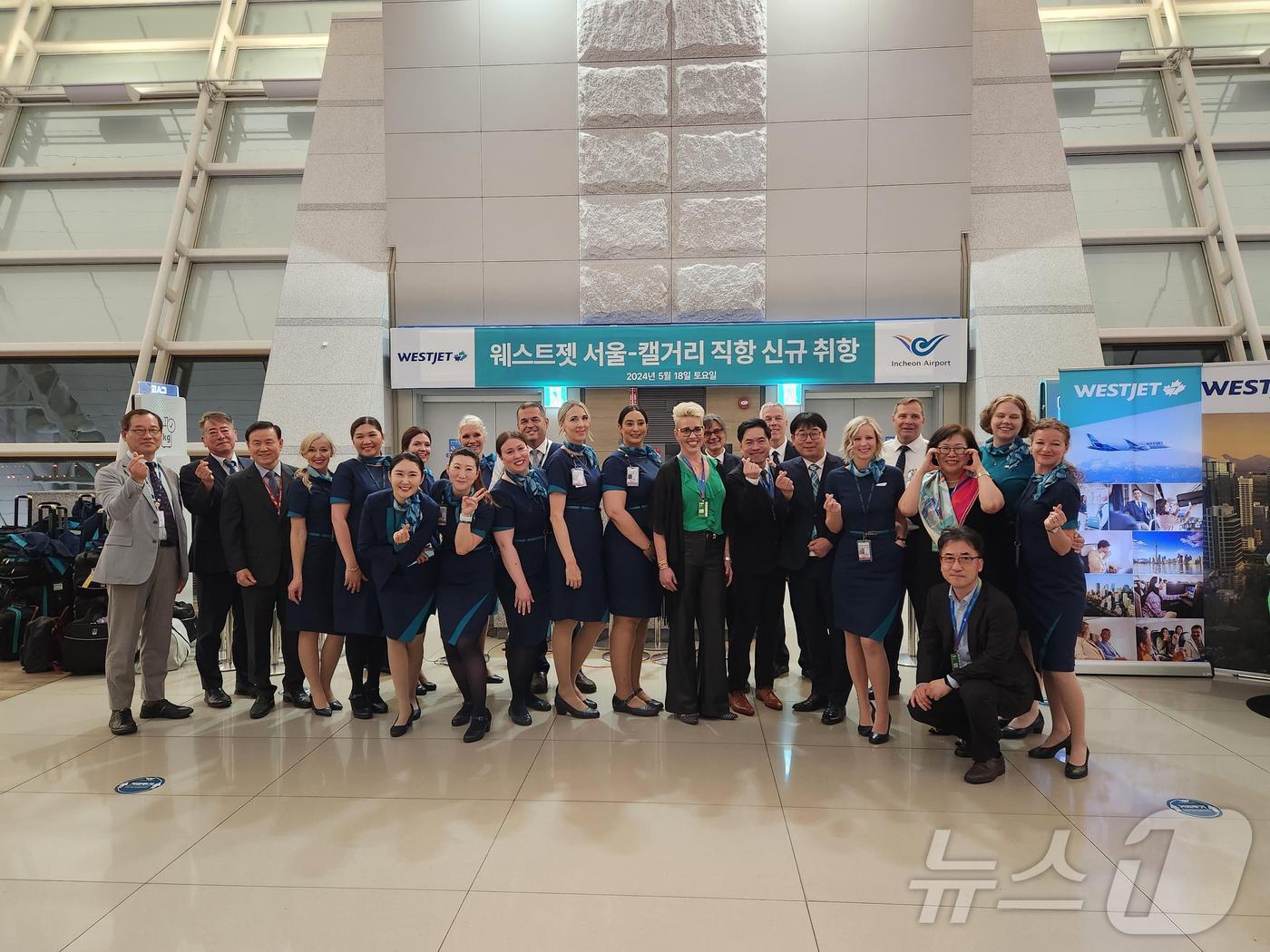 캐나다 항공사 웨스트젯이 인천-캘거리 노선을 신규 취항했다.(인천공항공사 제공)