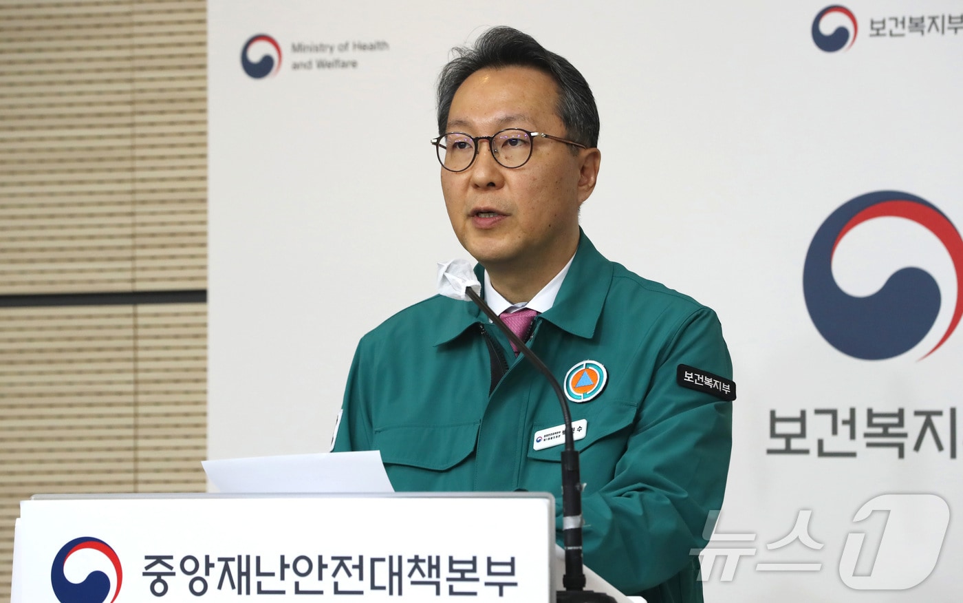 박민수 중앙재난안전대책본부 제1총괄조정관(보건복지부 제2차관)이 지난 20일 세종시 정부세종청사에서 의사 집단행동 관련 중대본 브리핑을 하고 있다. 2024.5.20/뉴스1 ⓒ News1 김기남 기자