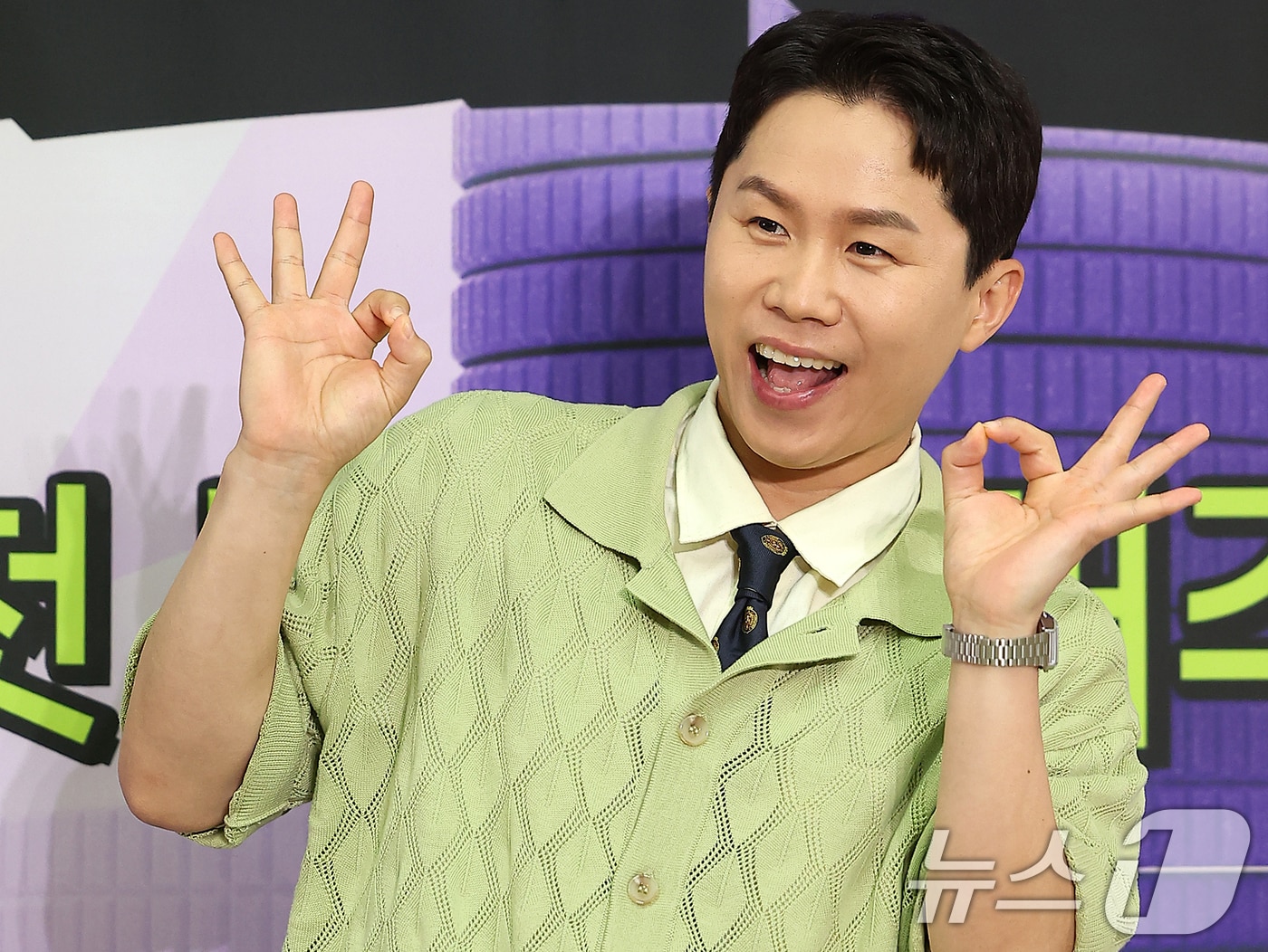 개그맨 양세형/뉴스1 ⓒ News1 