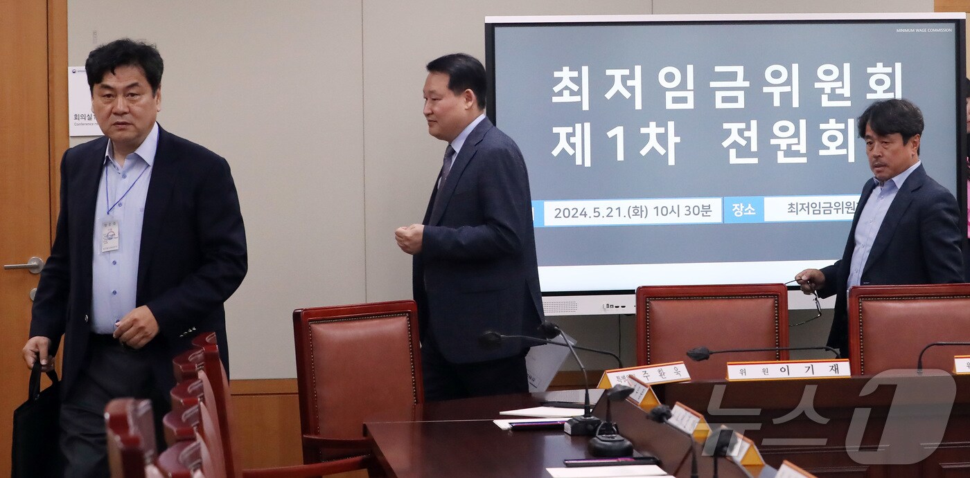 세종시 정부세종청사에서 열린 최저임금위원회 제1차 전원회의에 이인재 위원장(왼쪽)이 참석하고 있다. 2024.05.21/뉴스1 ⓒ News1 김기남 기자