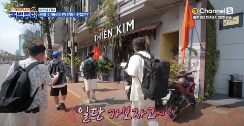 사진= 다낭도깨비 제공