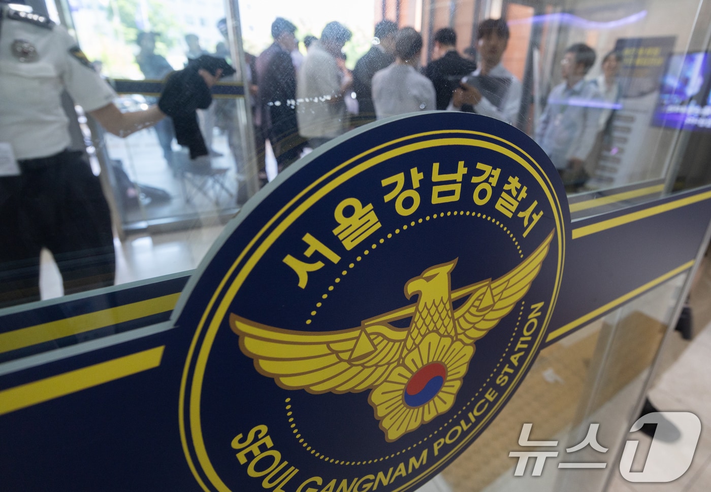 사진은 이날 오후 서울 강남경찰서의 모습. 2024.5.21 ⓒ 뉴스1 이재명 기자