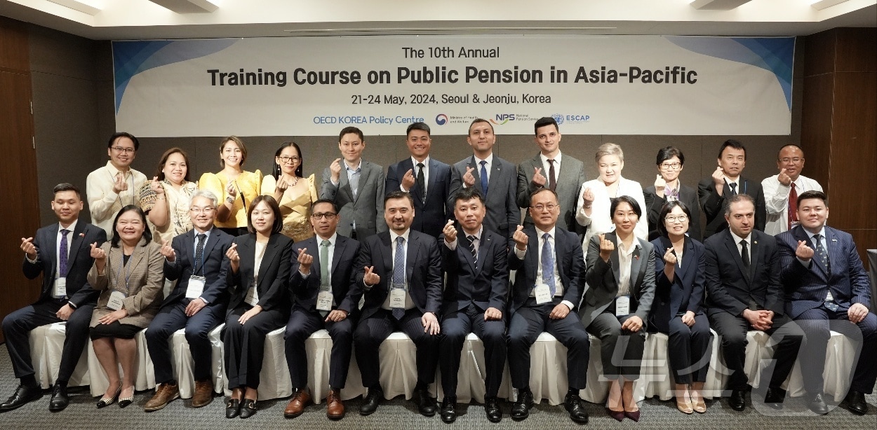 국민연금공단이 &#39;제10차 아·태지역 공적연금 국제연수과정&#40;The 9th Annual Training Course on Public Pension in Asia/Pacific&#41;&#39;을 23일 개최했다.&#40;국민연금공단 제공&#41;2024.5.21./뉴스1