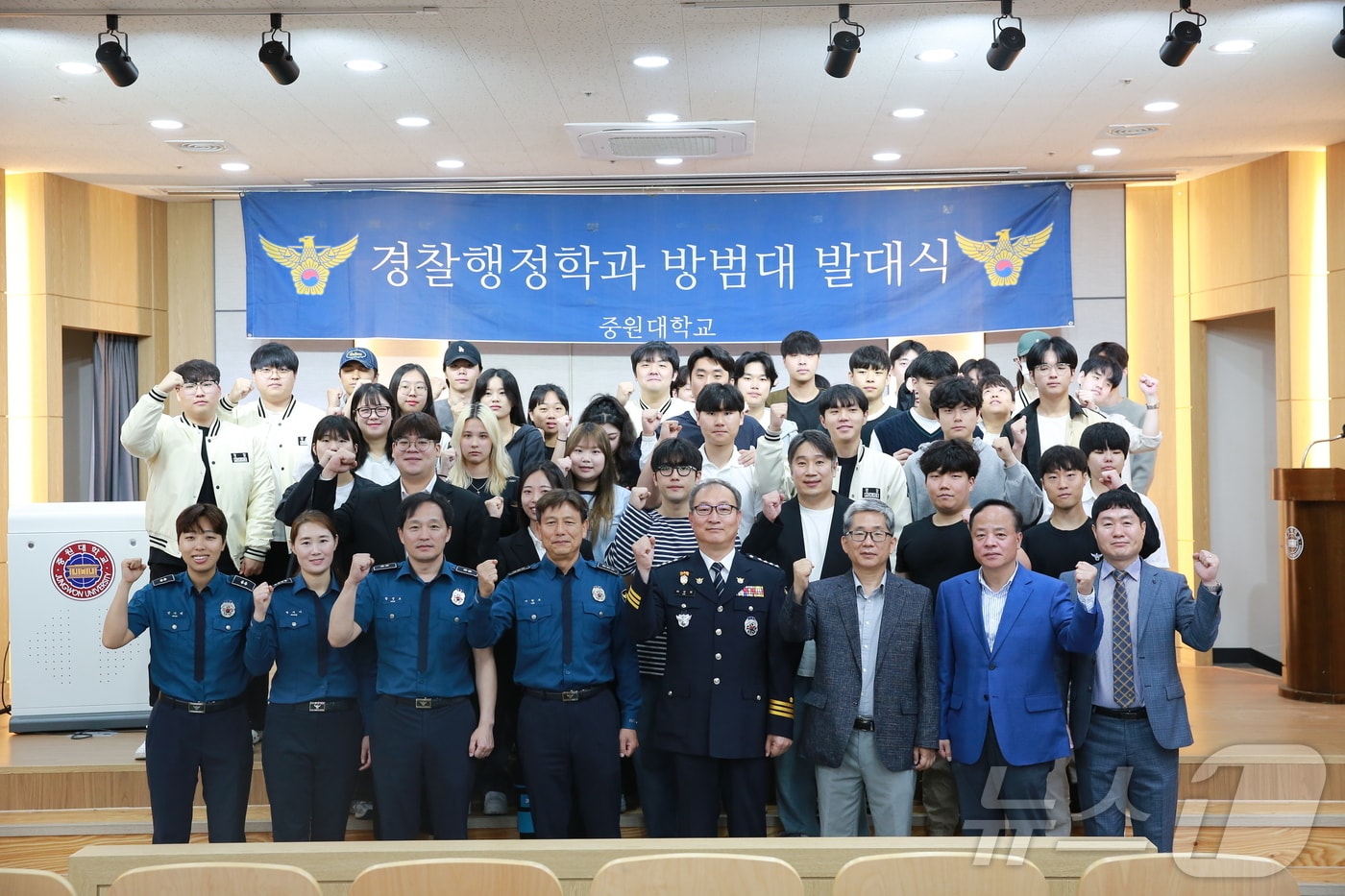 괴산경찰서와 중원대학교 '캠퍼스 안전순찰대' 발대식.(괴산경찰서 제공)/뉴스1