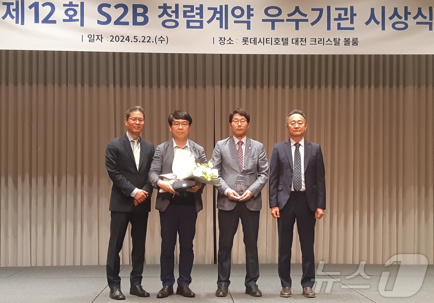 충북도교육청, 제천교육지원청, 동성고등학교, 충주대원고등학교(4년 연속)가 22일 대전 롯데시티호텔에서 열린 12회 S2B 청렴계약 우수기관 시상식에서 우수기관 상을 받았다.(충북교육청 제공)/뉴스1