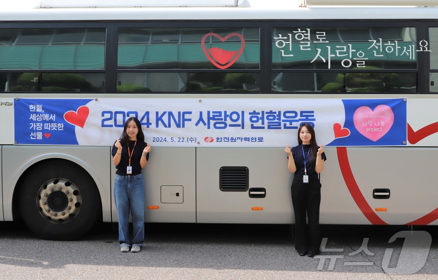 한전원자력연료가 22일 대전 본사 등에서 사랑의 헌혈운동을 진행하고 있다.&#40;KNF 제공&#41;/뉴스1