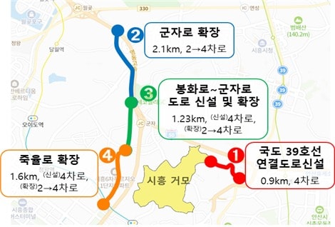 거모지구./국토부 제공