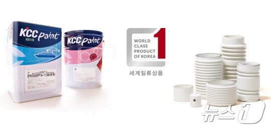 세계일류상품으로 선정된 KCC 세라믹 소재와 선박도료(KCC 제공) ⓒ News1 김민석 기자
