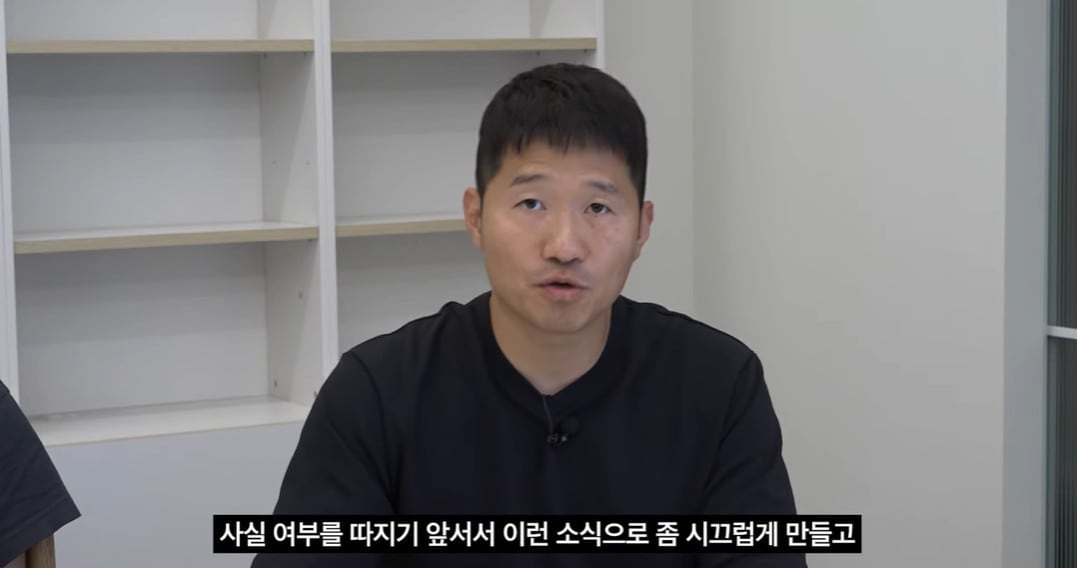 사진=유튜브 채널 &#39;강형욱의 보듬TV&#39; 캡처