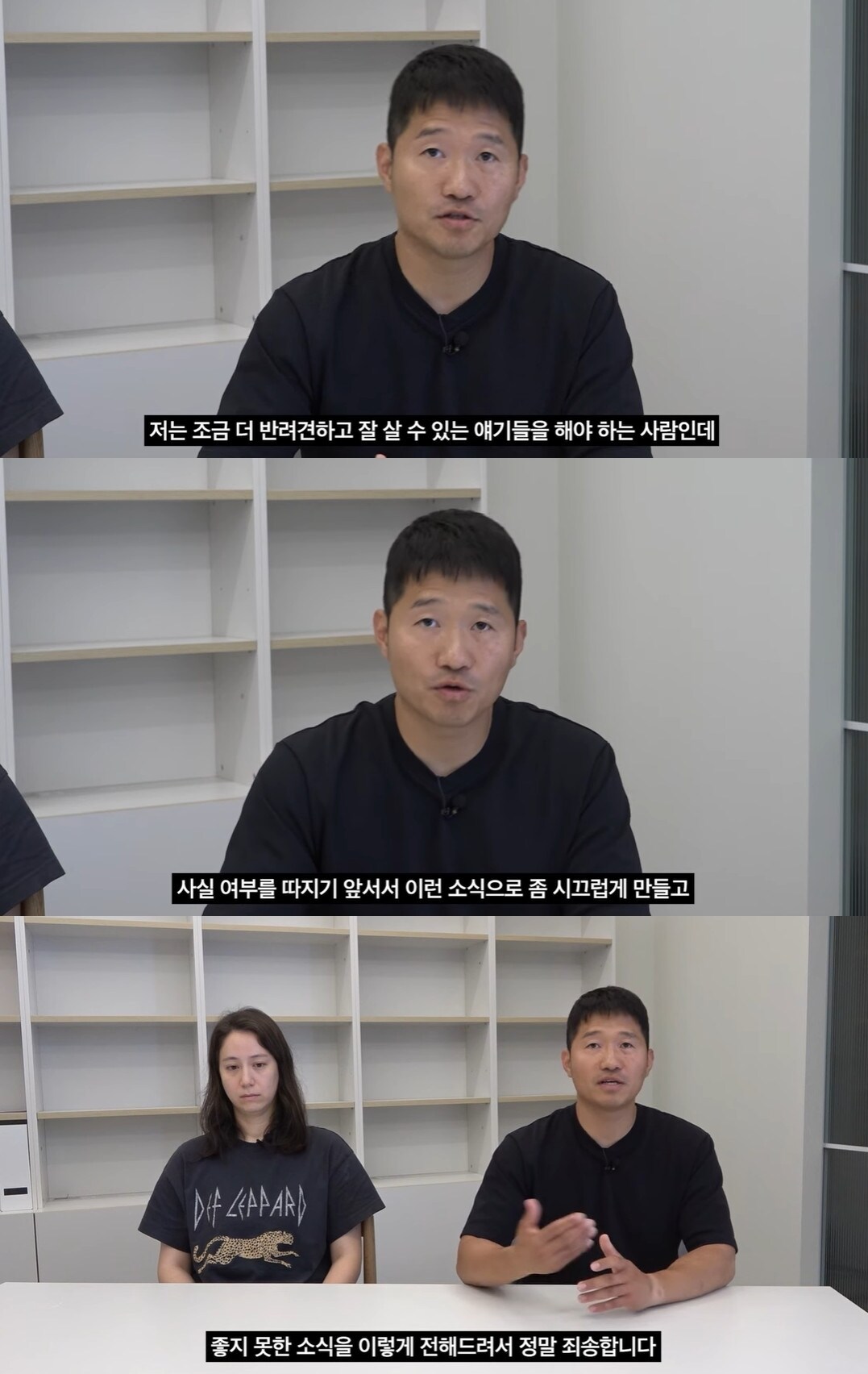 사진=강형욱 유튜브 채널 캡처