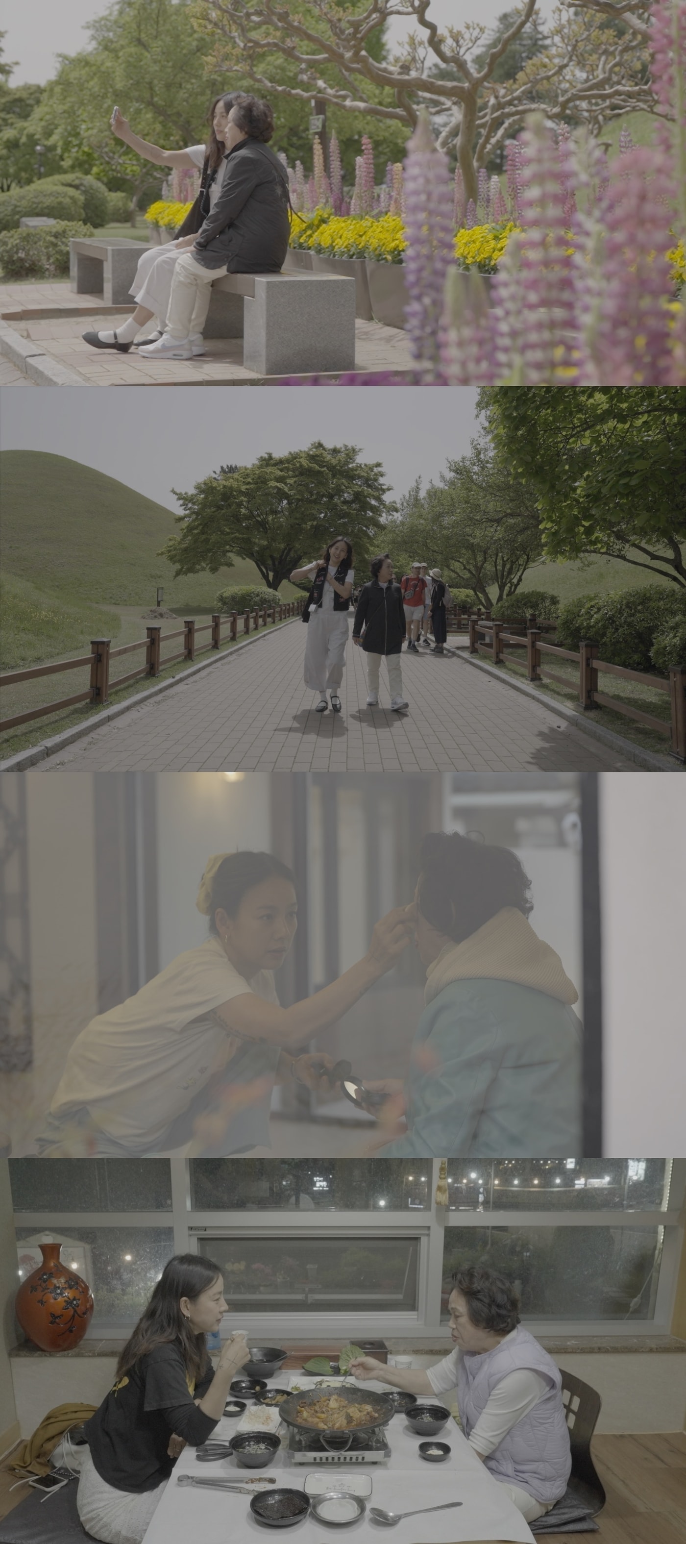 '엄마, 단둘이 여행 갈래?' 방송화면 캡처