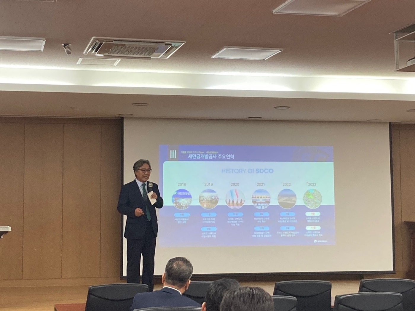 (새만금개발공사 제공)