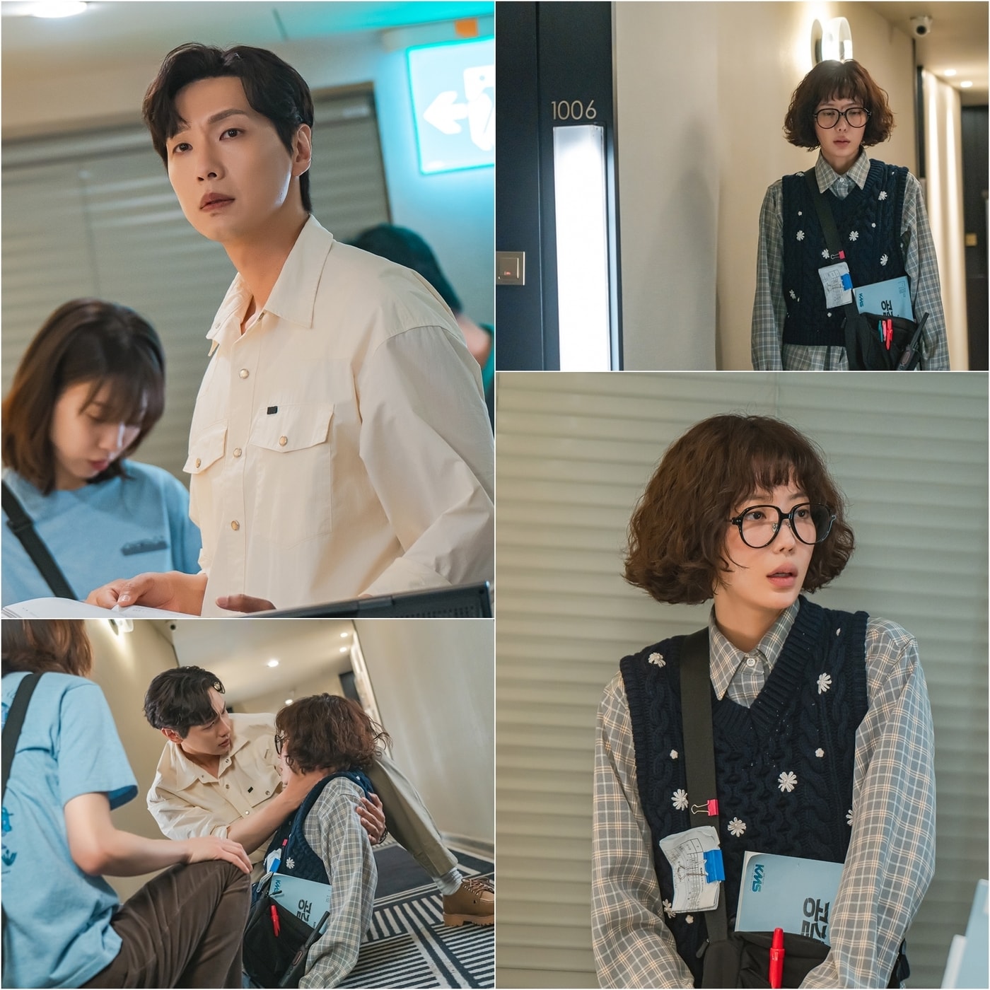 KBS 2TV &#39;미녀와 순정남&#39;