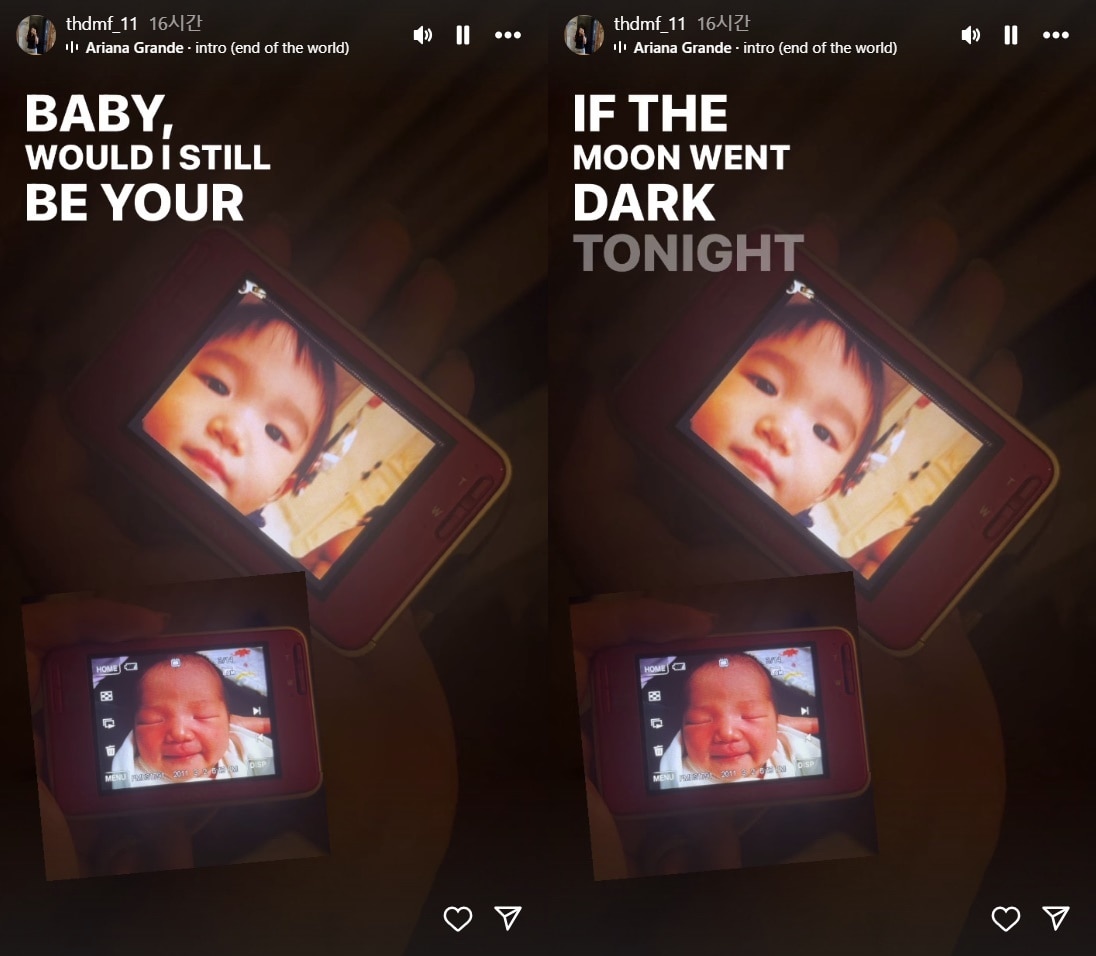 이소을 인스타그램 캡처