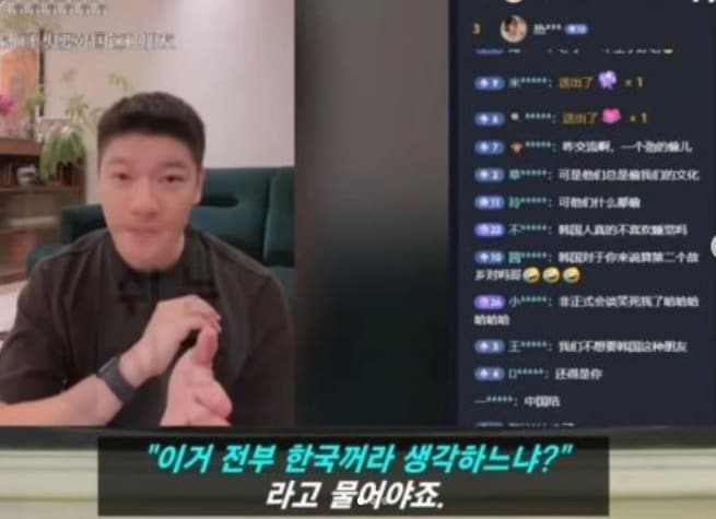 서경덕 교수 인스타그램 갈무리