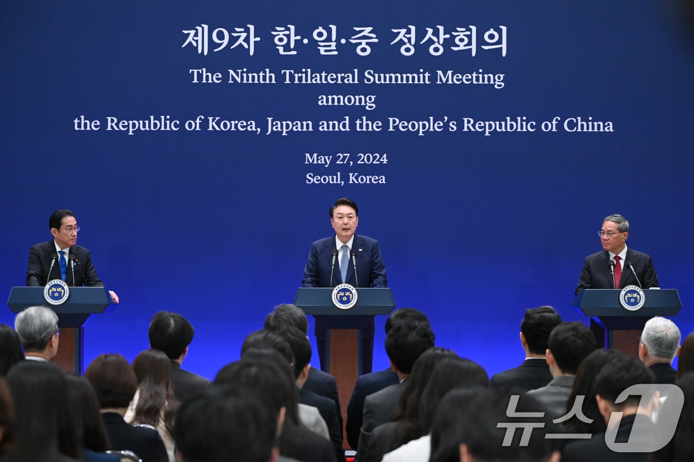 윤석열 대통령과 리창 중국 총리, 기시다 후미오 일본 총리가 27일 청와대 영빈관에서 제9차 한·중·일 정상회의 공동기자회견을 하고 있다. &#40;대통령실 제공&#41; 2024.5.27/뉴스1 ⓒ News1 오대일 기자