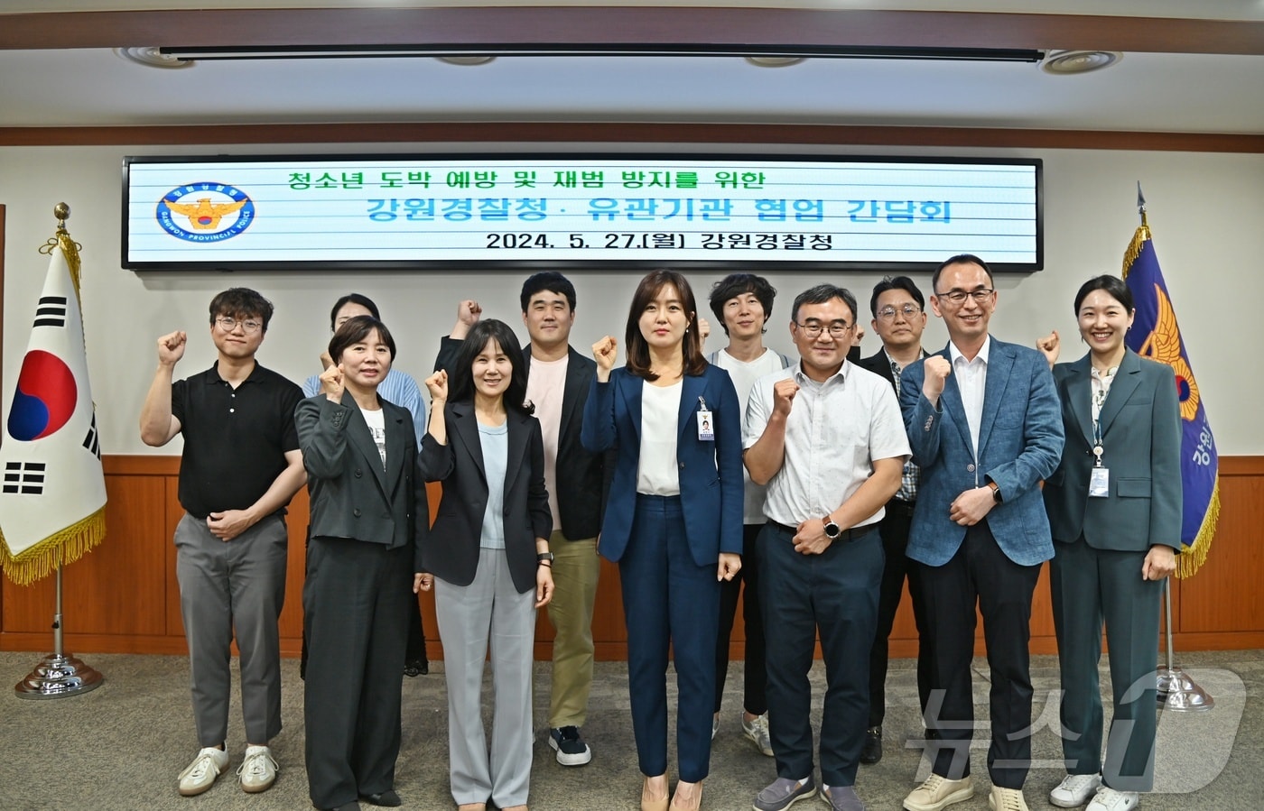 청소년 도박 예방 간담회.(강원경찰청 제공) 2024.5.27/뉴스1