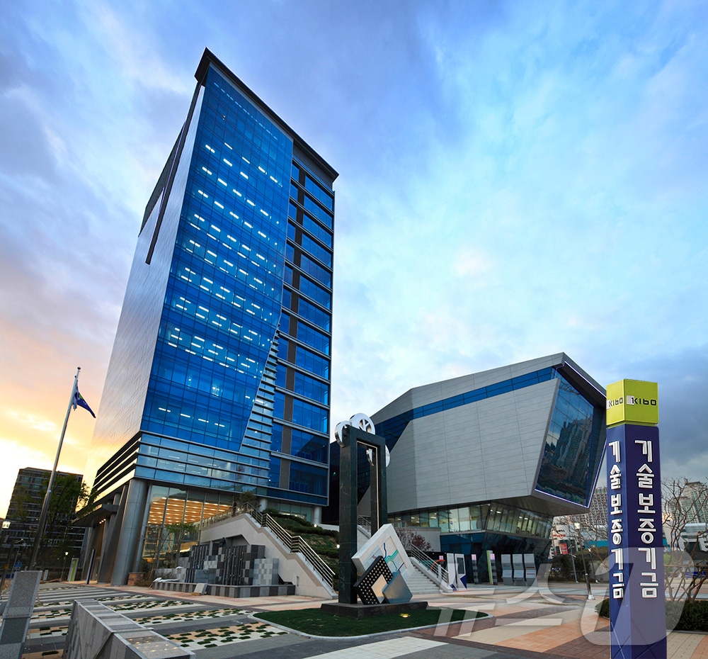 기술보증기금 전경.(기술보증기금 제공) 