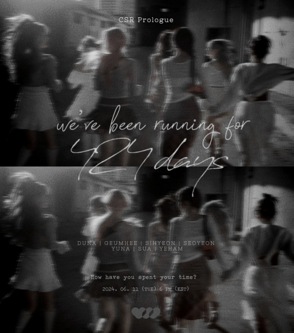 첫사랑(씨에스알이앤엠 제공)