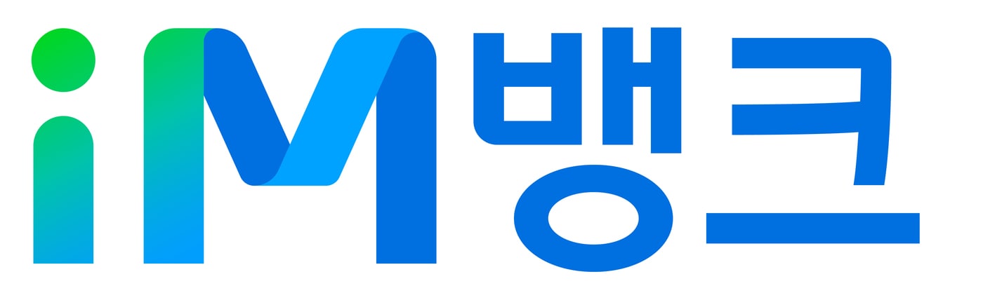 iM뱅크 사명 로고