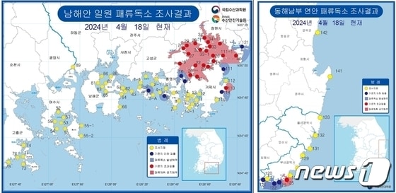 패류독소 발생해역&#40;수과원 제공&#41;