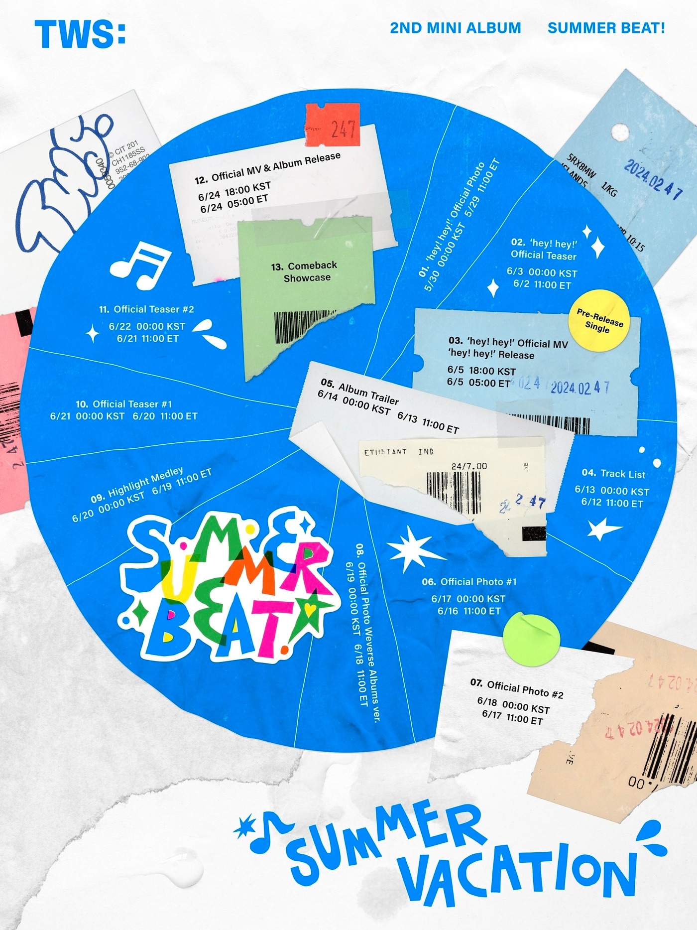 플레디스엔터테인먼트 제공