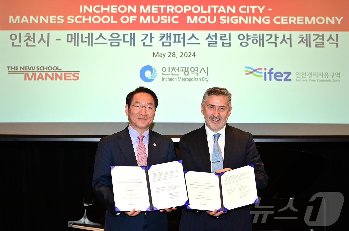 유정복 인천시장이 28일(현지시간) 미국 뉴욕 메네스 음악대학에서 리차드 케슬러(Ricard Kessler) 메네스 음악대학 학장과 양해각서에 서명 후 기념촬영을 하고 있다.(인천시 제공)
