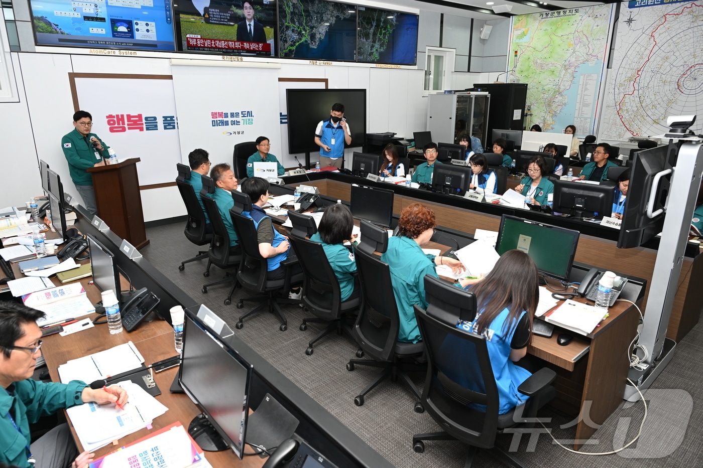 기장군이 29일 방사능방재합동 훈련을 하고 있다&#40;기장군청 제공&#41;