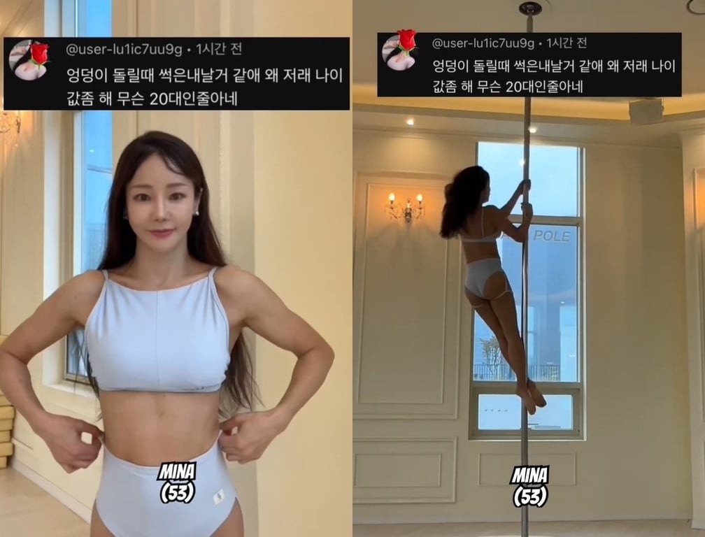 (미나 SNS 갈무리)