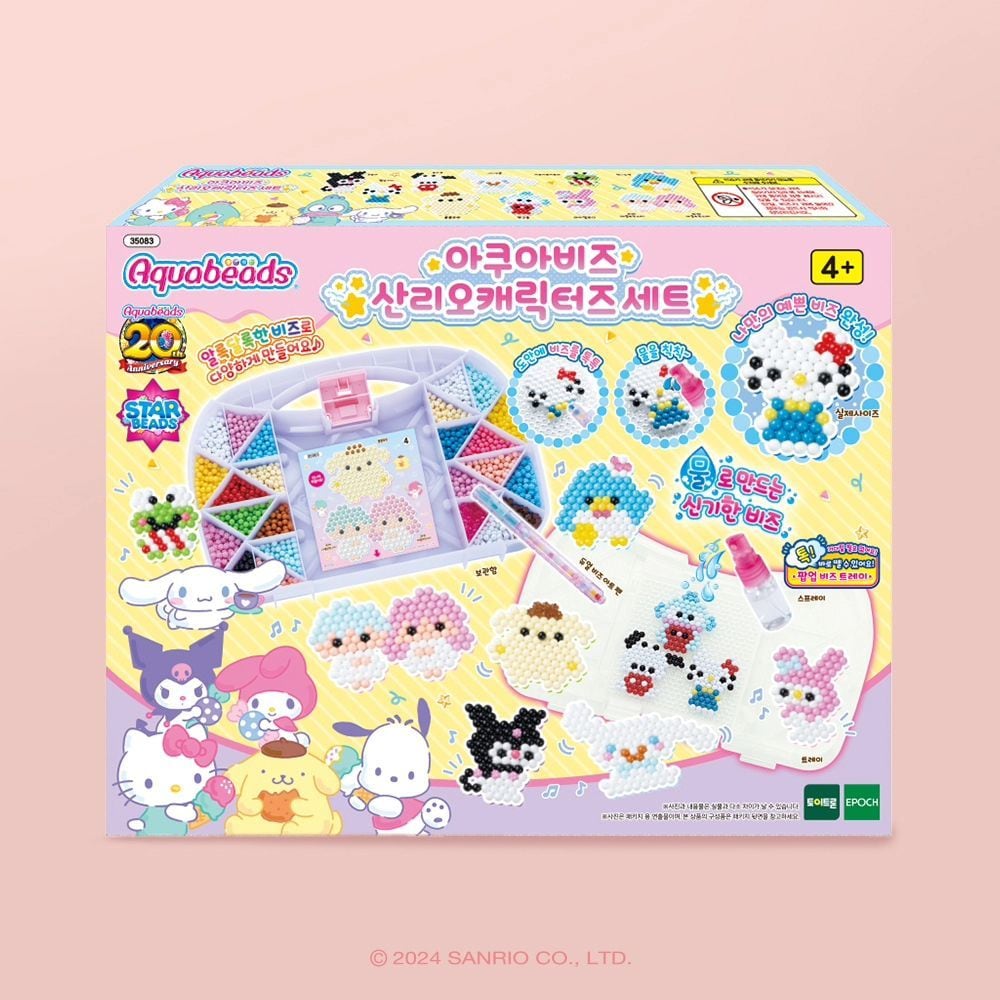 사진=㈜토이트론 제공