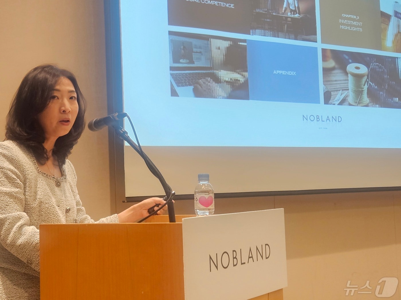 이마트 말고 의류 기업입니다