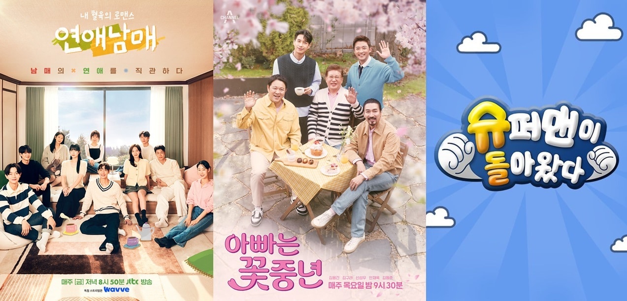 (웨이브 제공)