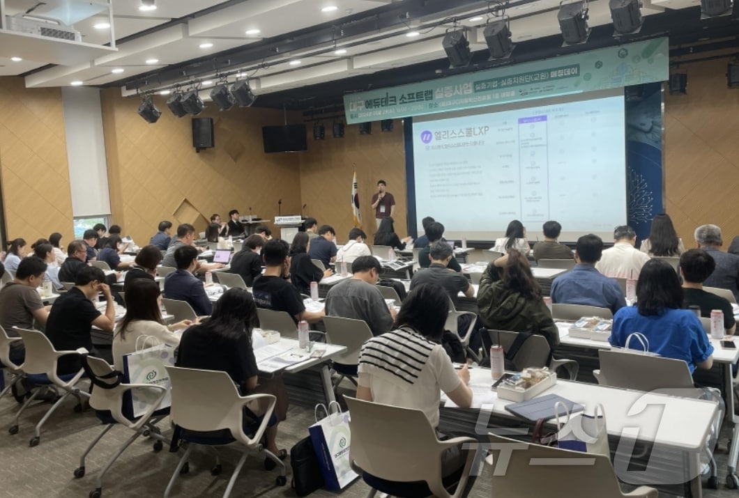 대구디지털혁신진흥원이 개최한 '대구 에듀테크 소프트랩 실증기업-실증교원 매칭데이'에 참석한 관계자들이 실증기업의 설명을 듣고 있다.(대구디지털혁신진흥원 제공)