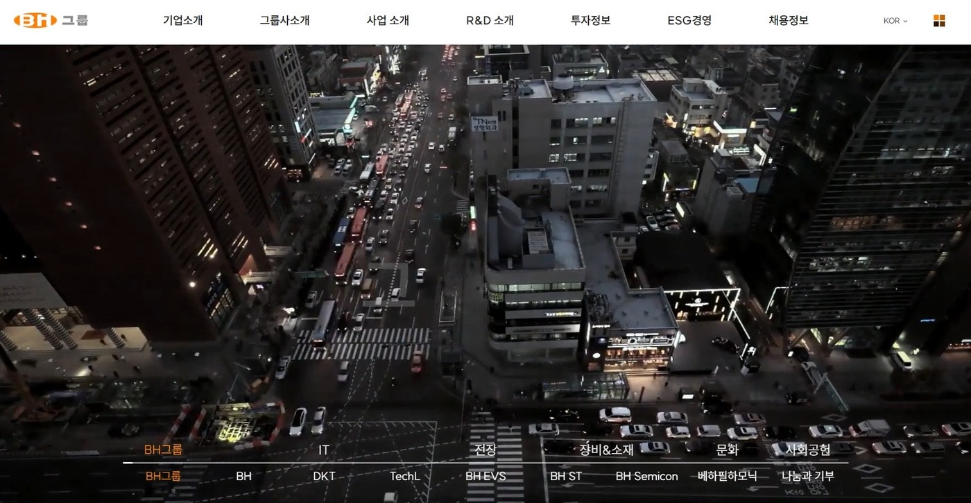 비에이치 홈페이지 갈무리.