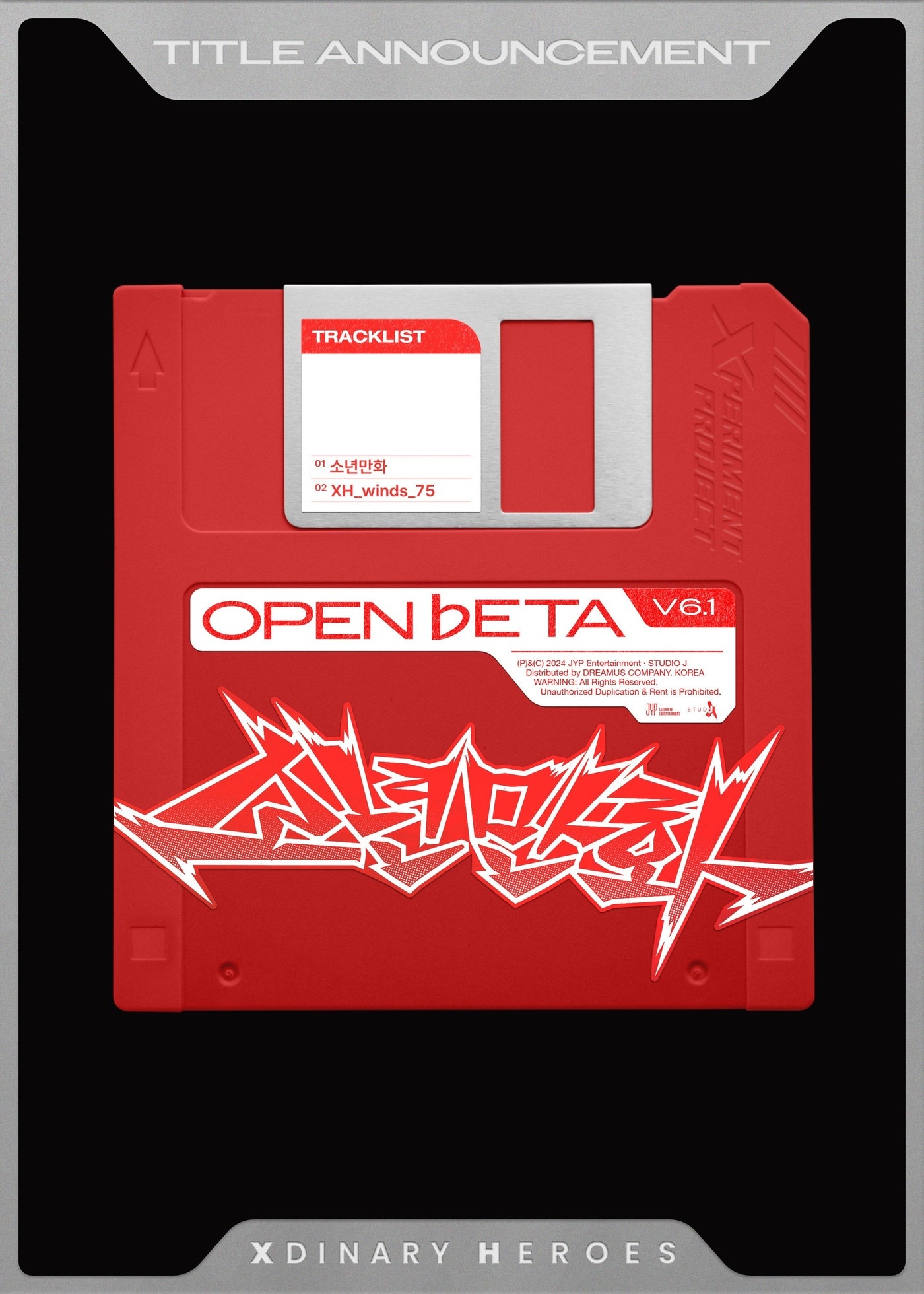 사진제공=JYP엔터테인먼트