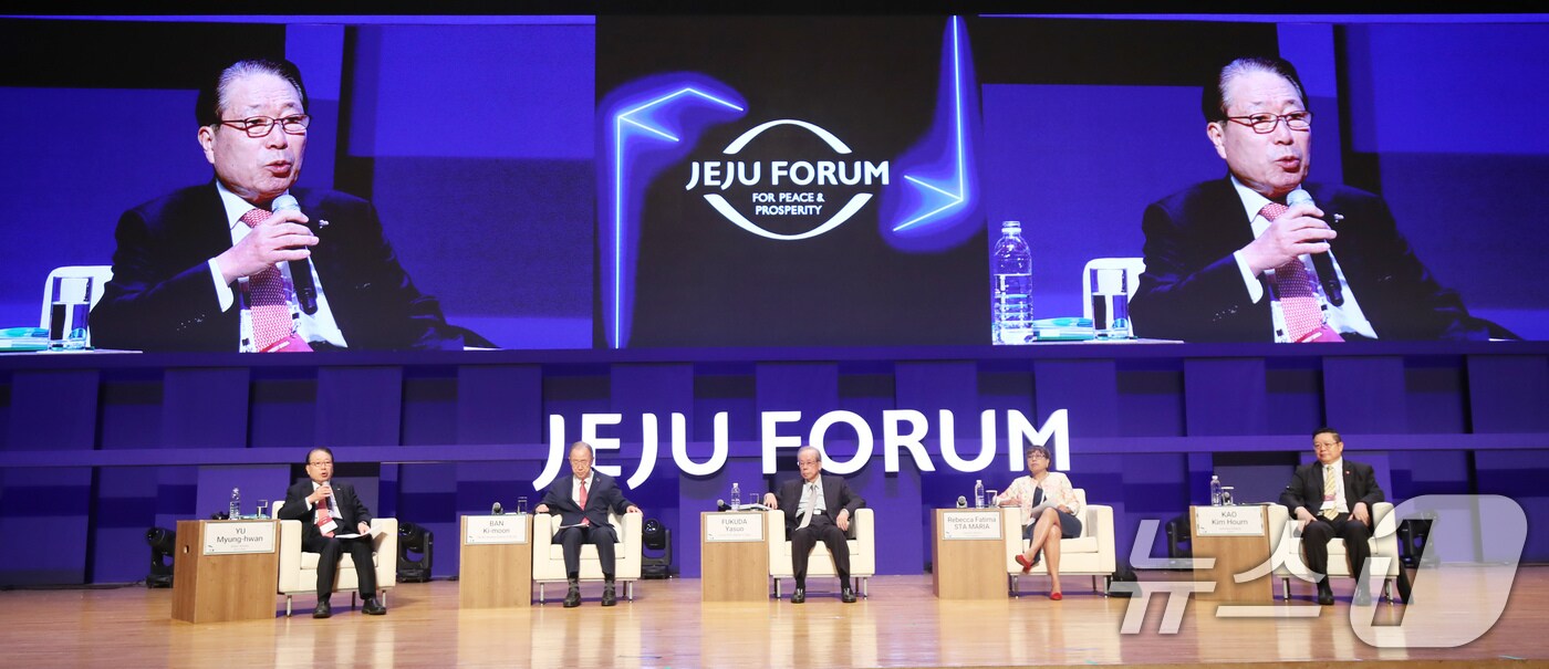 제19회 평화와 번영을 위한 제주포럼&#40;자료사진&#41;/뉴스1