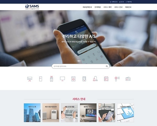 사진=㈜엑센솔루션 제공