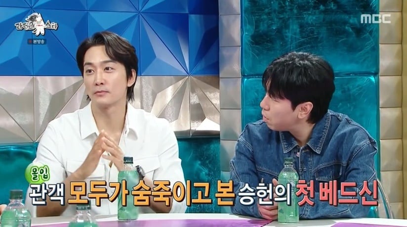 (MBC '라디오스타' 갈무리)