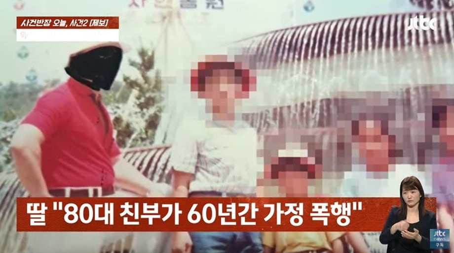 (JTBC '사건반장' 갈무리)