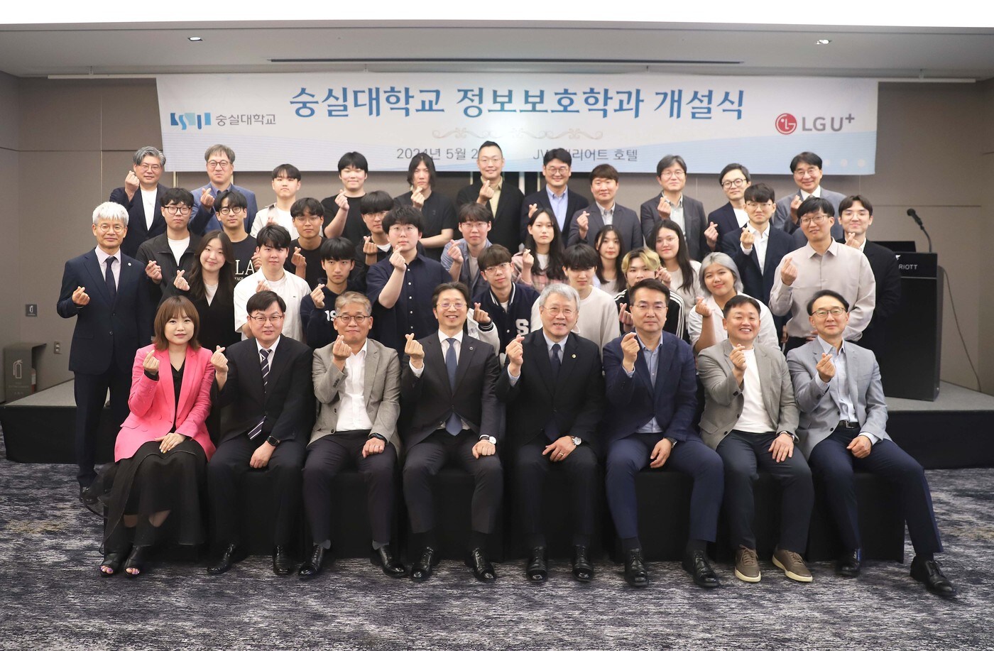 LG유플러스가 숭실대와 손잡고 만든 정보보호학과의 개설식이 28일 서울 JW 매리어트 호텔에서 열렸다. LG유플러스 홍관희 전무(1열 왼쪽에서 6번째), 숭실대 장범식 총장(1열 왼쪽에서 5번째), 이정현 정보보호학과장(1열 왼쪽에서 2번째) 등 LG유플러스 관계자, 숭실대 교수진, 신입생들이 함께 기념 사진을 촬영하고 있다. (LG유플러스 제공)